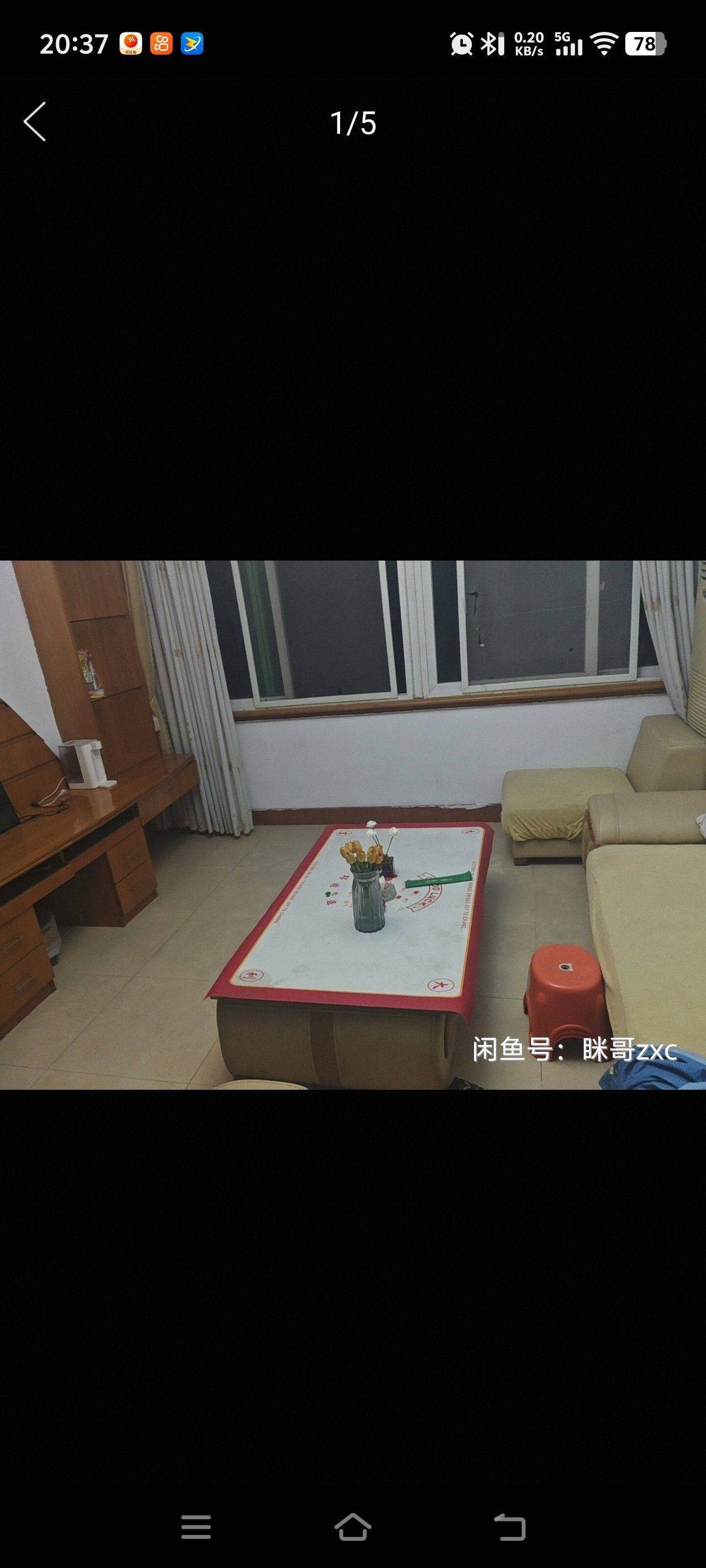 婺城 中奥公寓