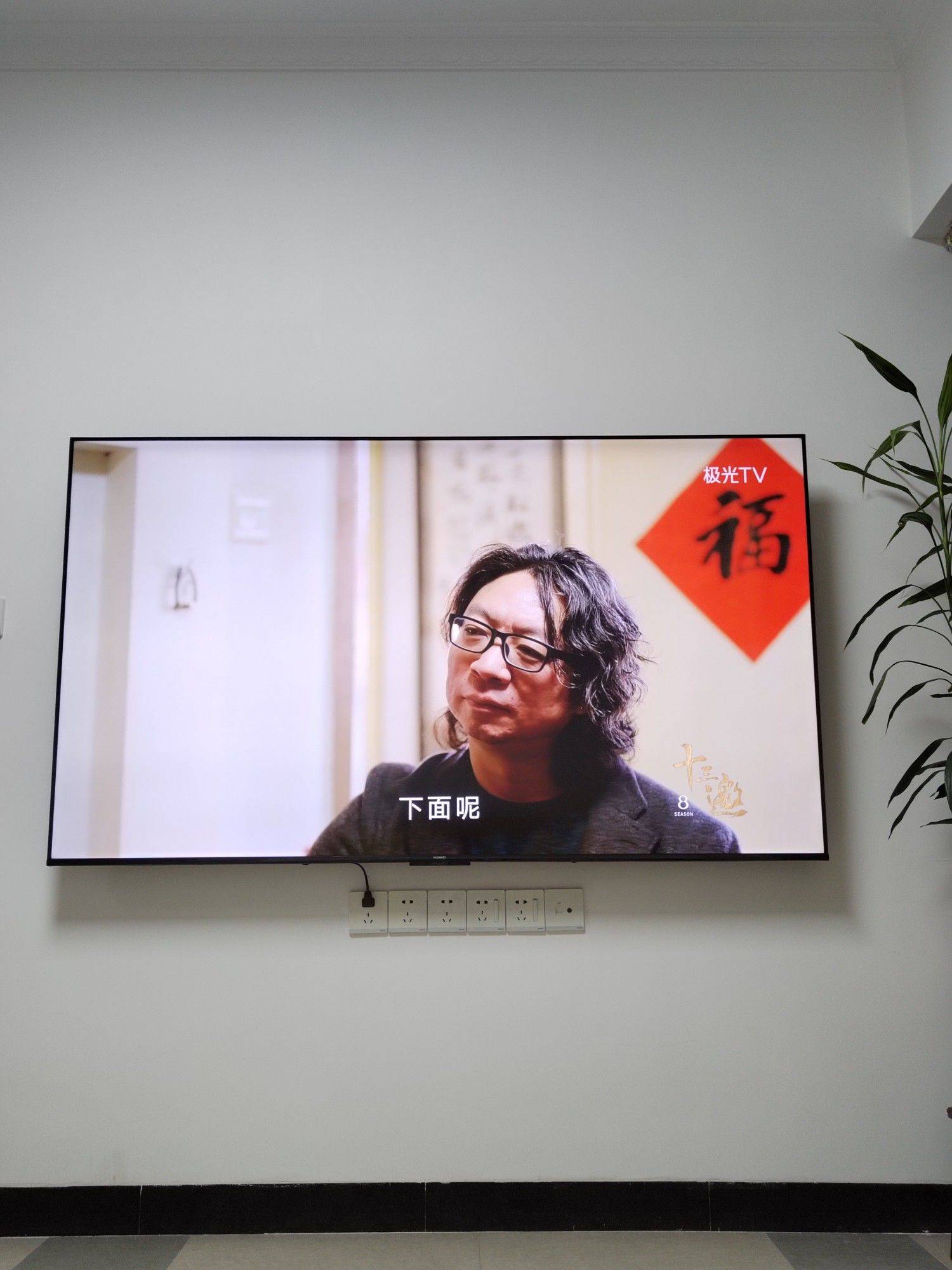 禅城 名汇大厦-B座