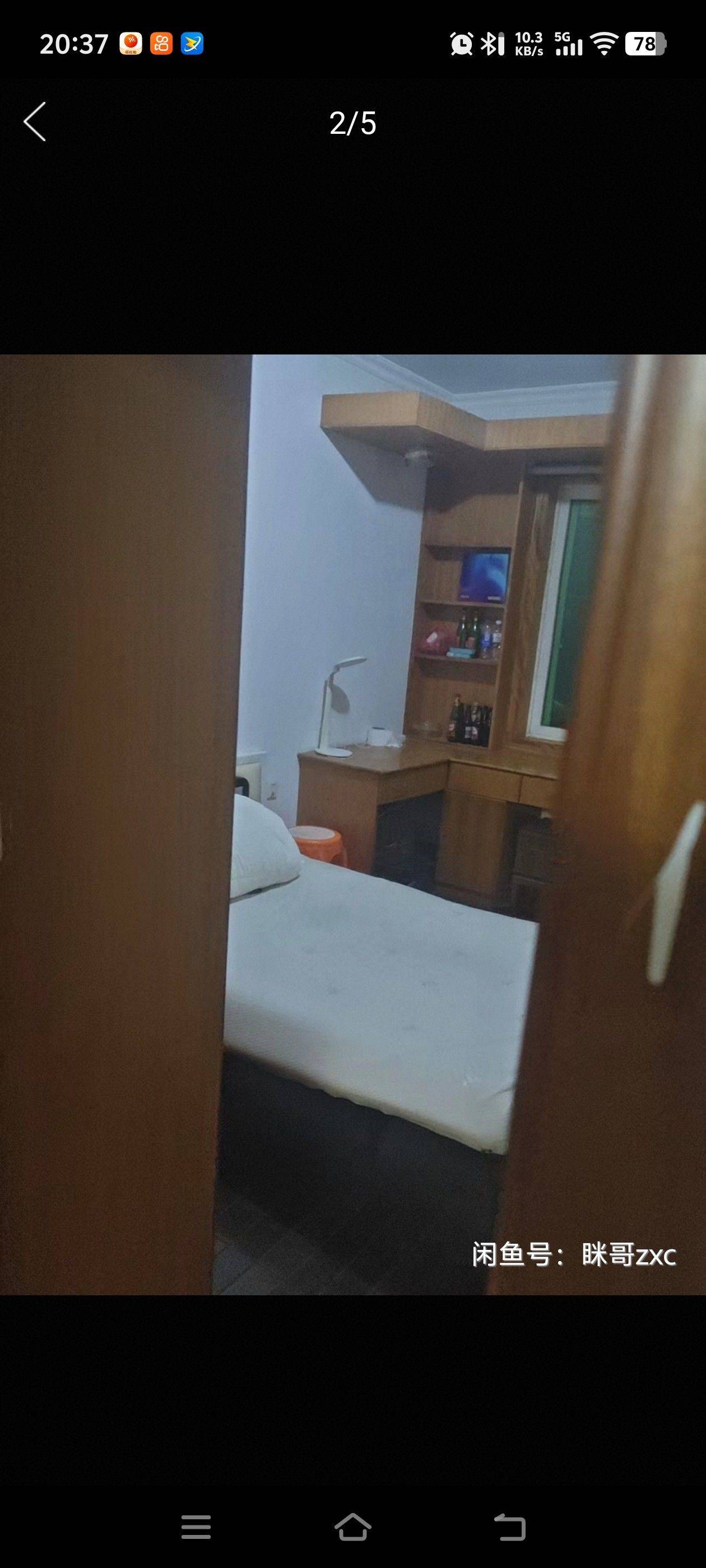 婺城 中奥公寓