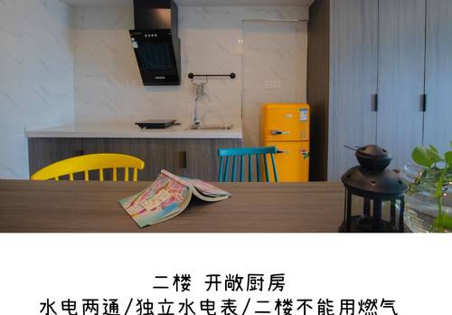 Shapingba 龙湖拉特芳斯二街区-3号楼