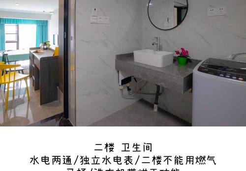 Shapingba 龙湖拉特芳斯二街区-3号楼