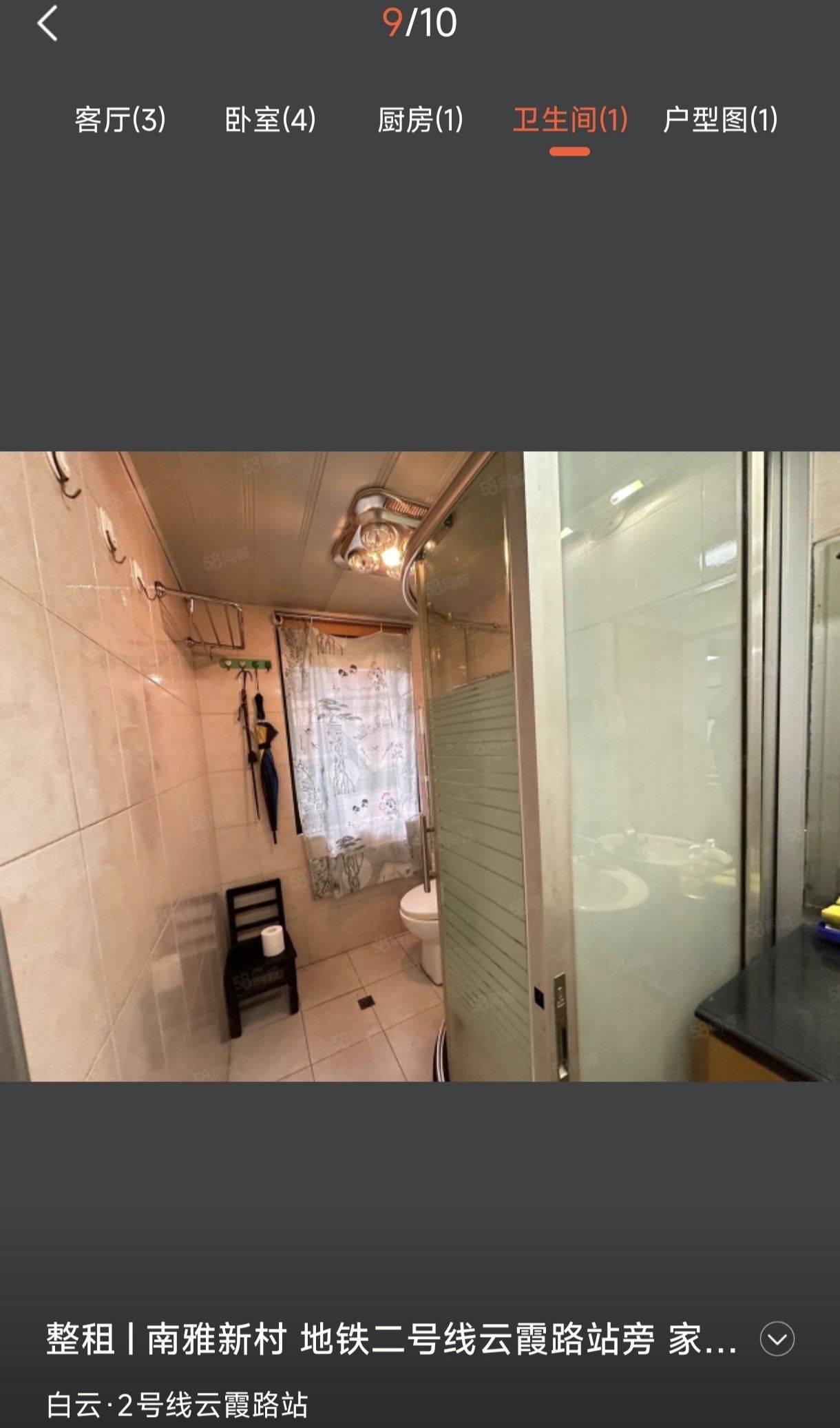 Ningbo Haishu | 南光小区_7