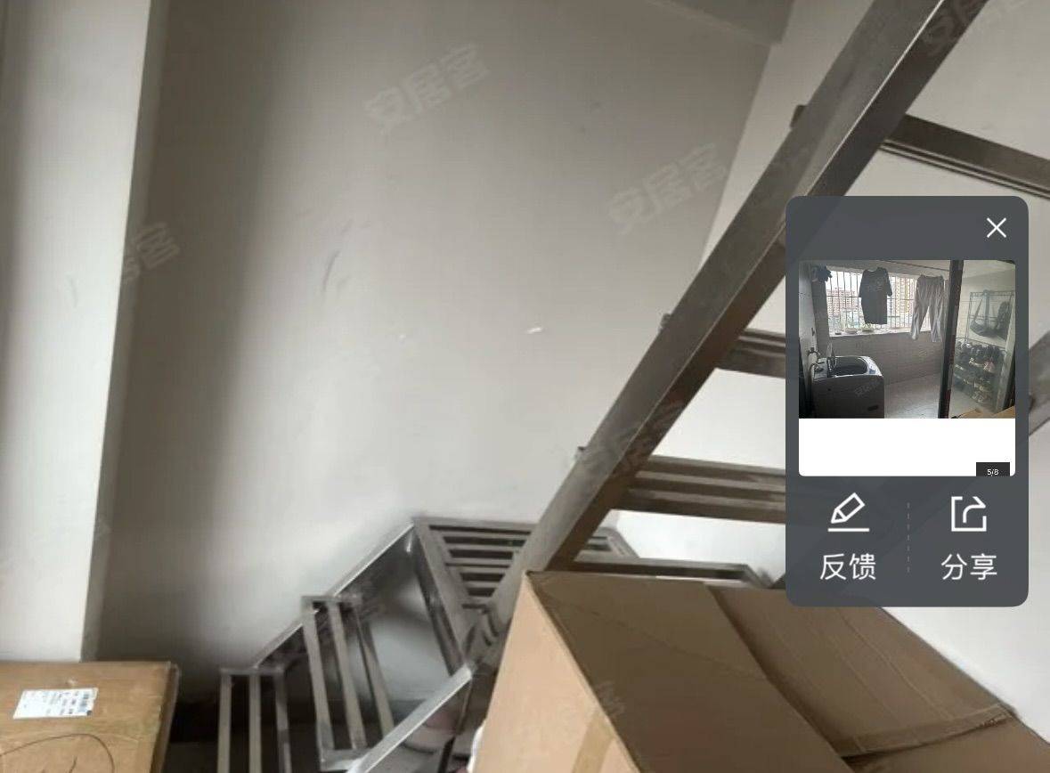 Dongguan Changan | 幸福楼-5号楼_5