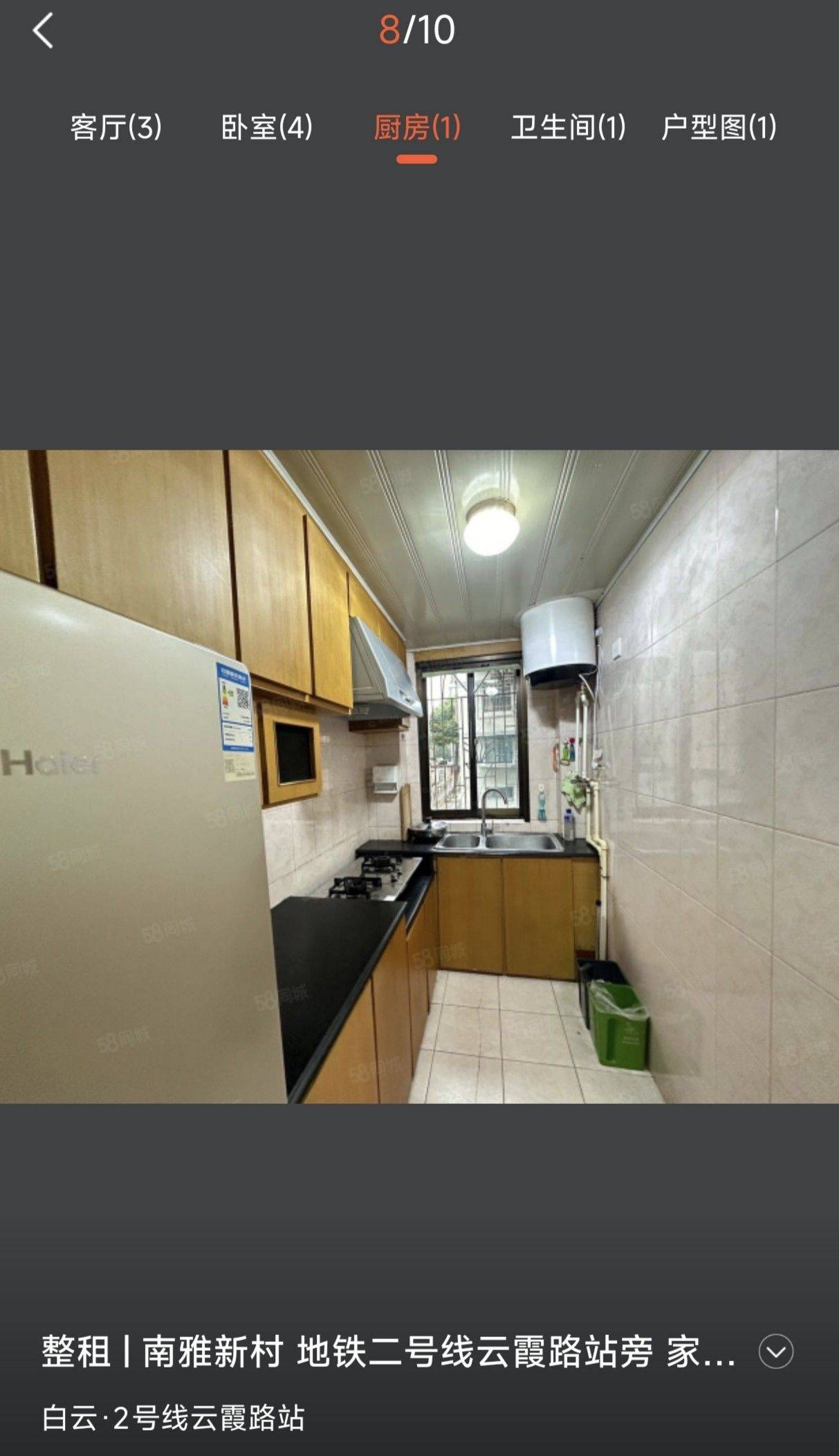 Ningbo Haishu | 南光小区_6