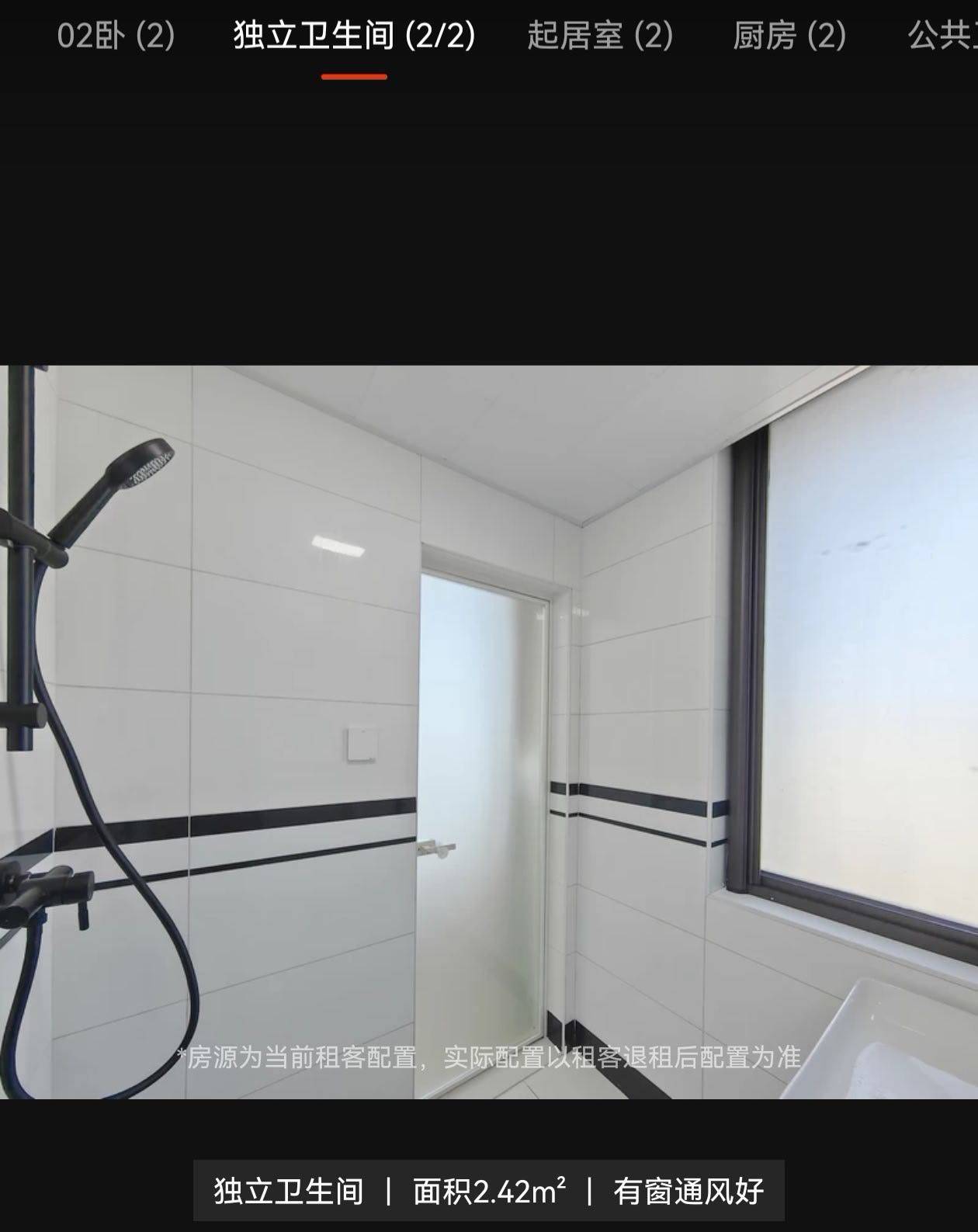 杭州 滨江 | 臻到豪庭_5