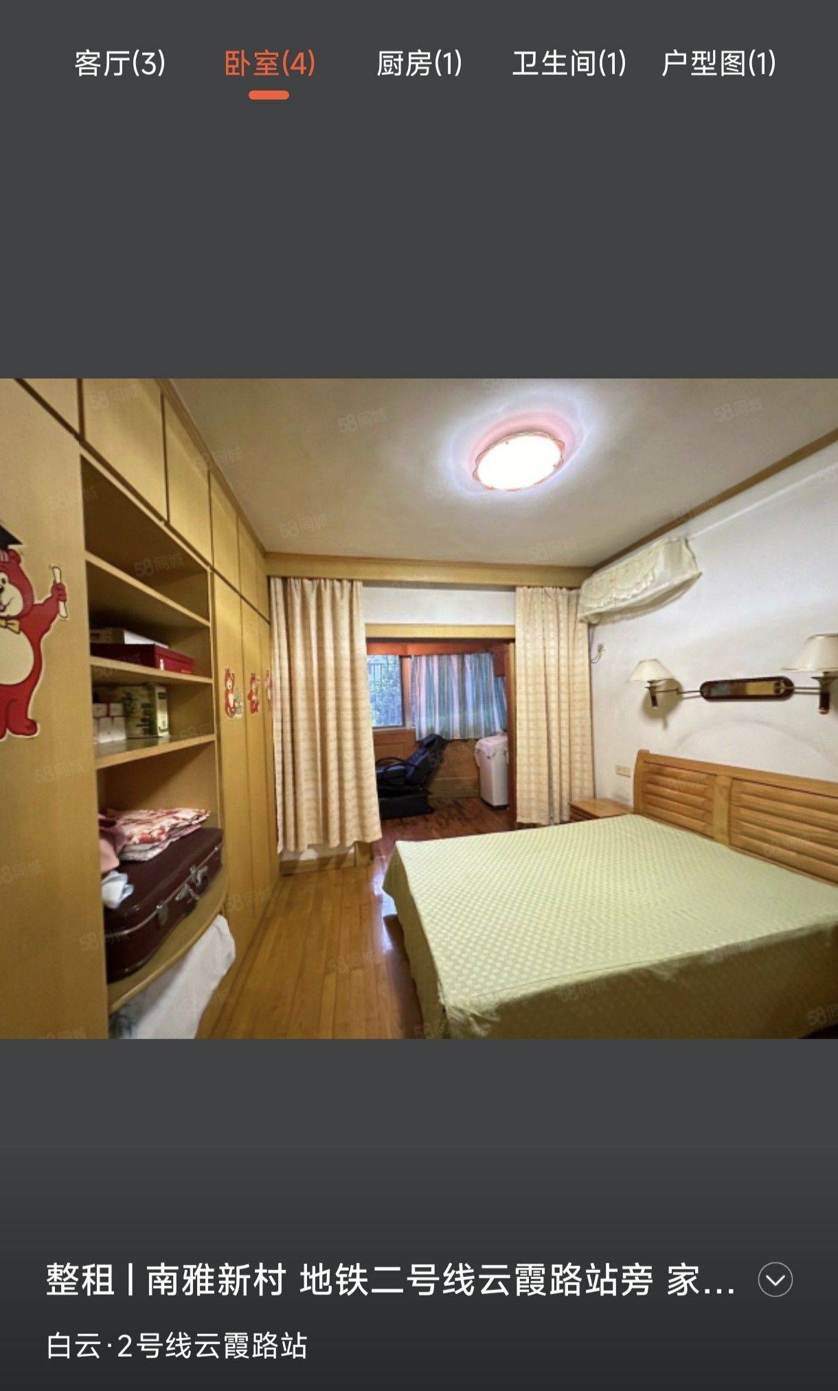 Ningbo Haishu | 南光小区_3