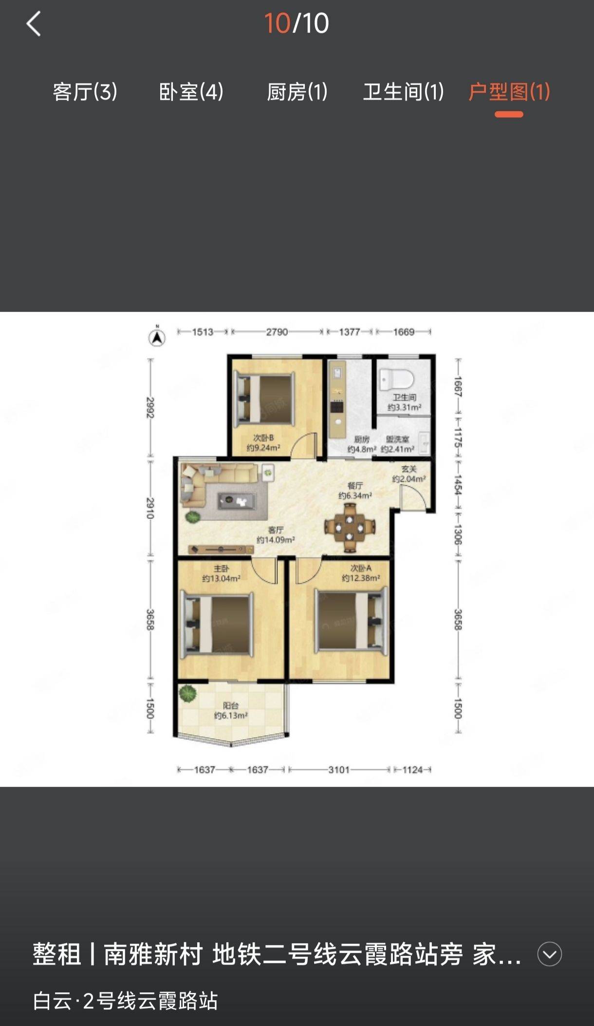 Ningbo Haishu | 南光小区_8