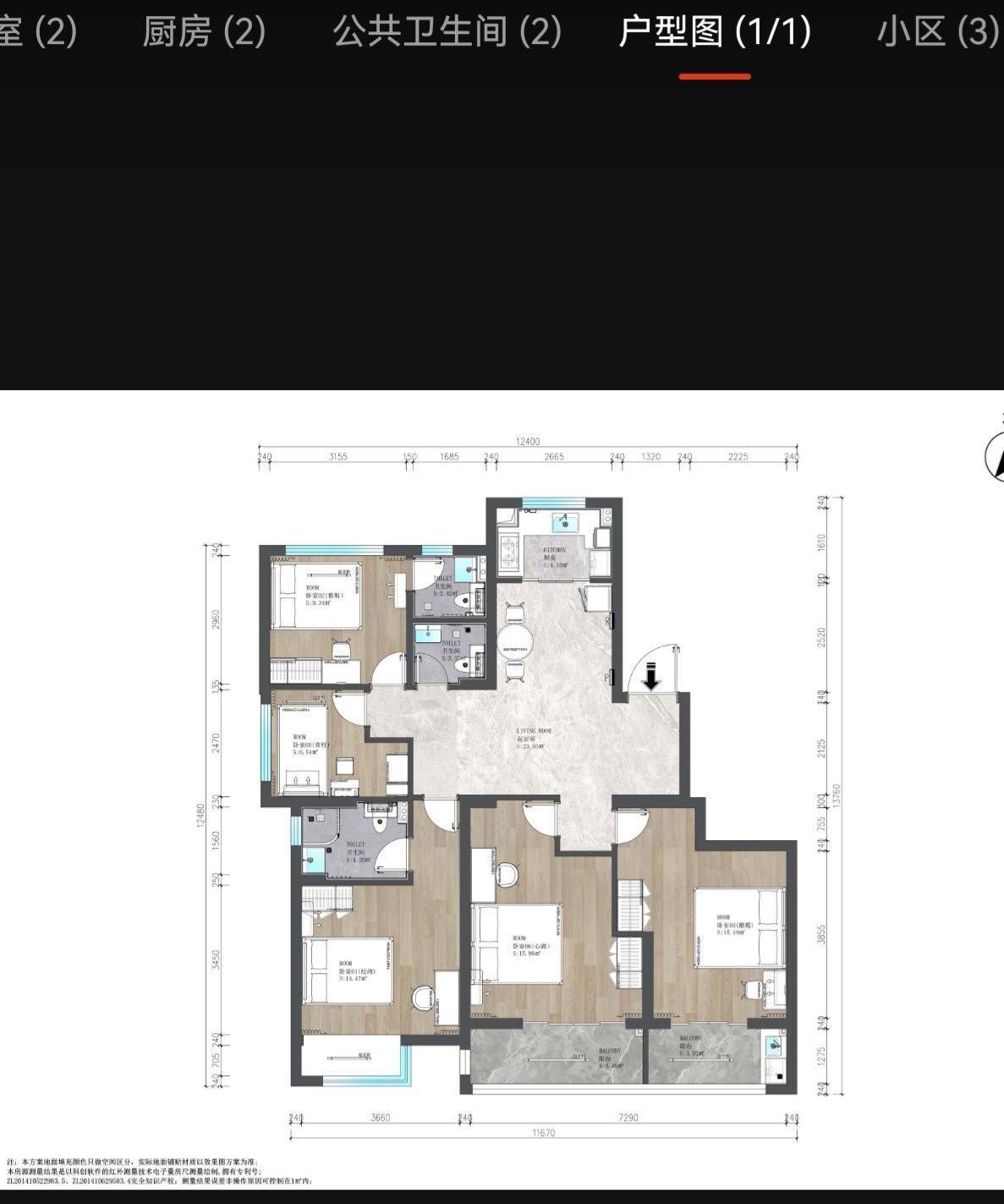 杭州 滨江 | 臻到豪庭_8