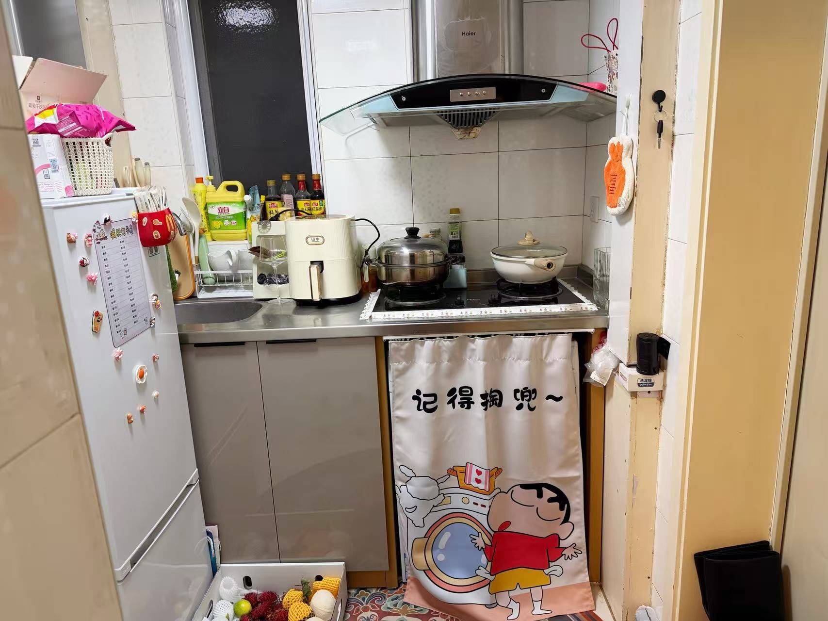 黄金糕整租房源2