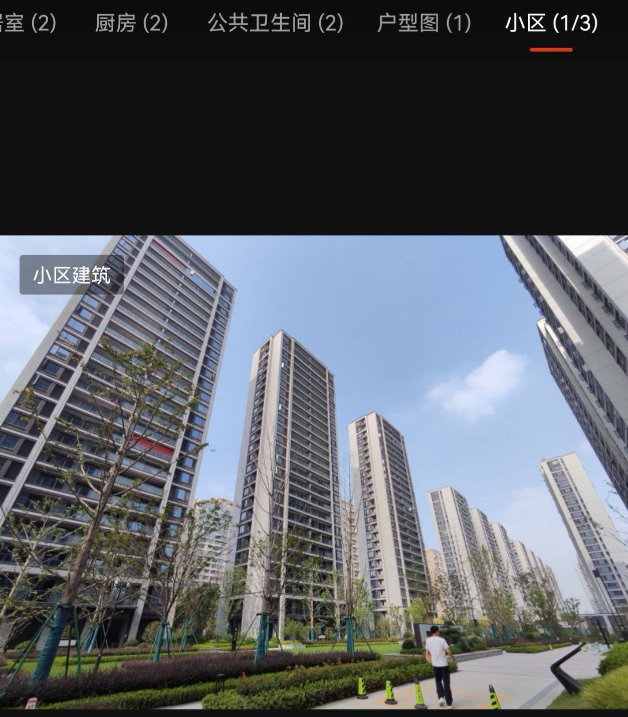 杭州 滨江 | 臻到豪庭_7