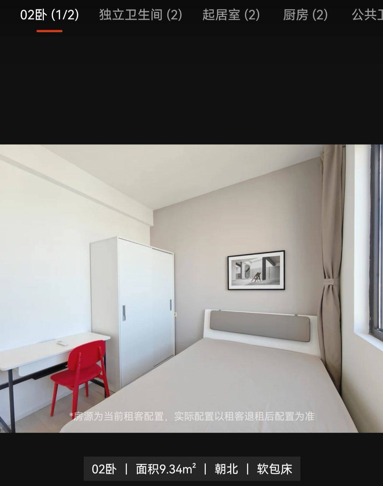 杭州 滨江 | 臻到豪庭_2