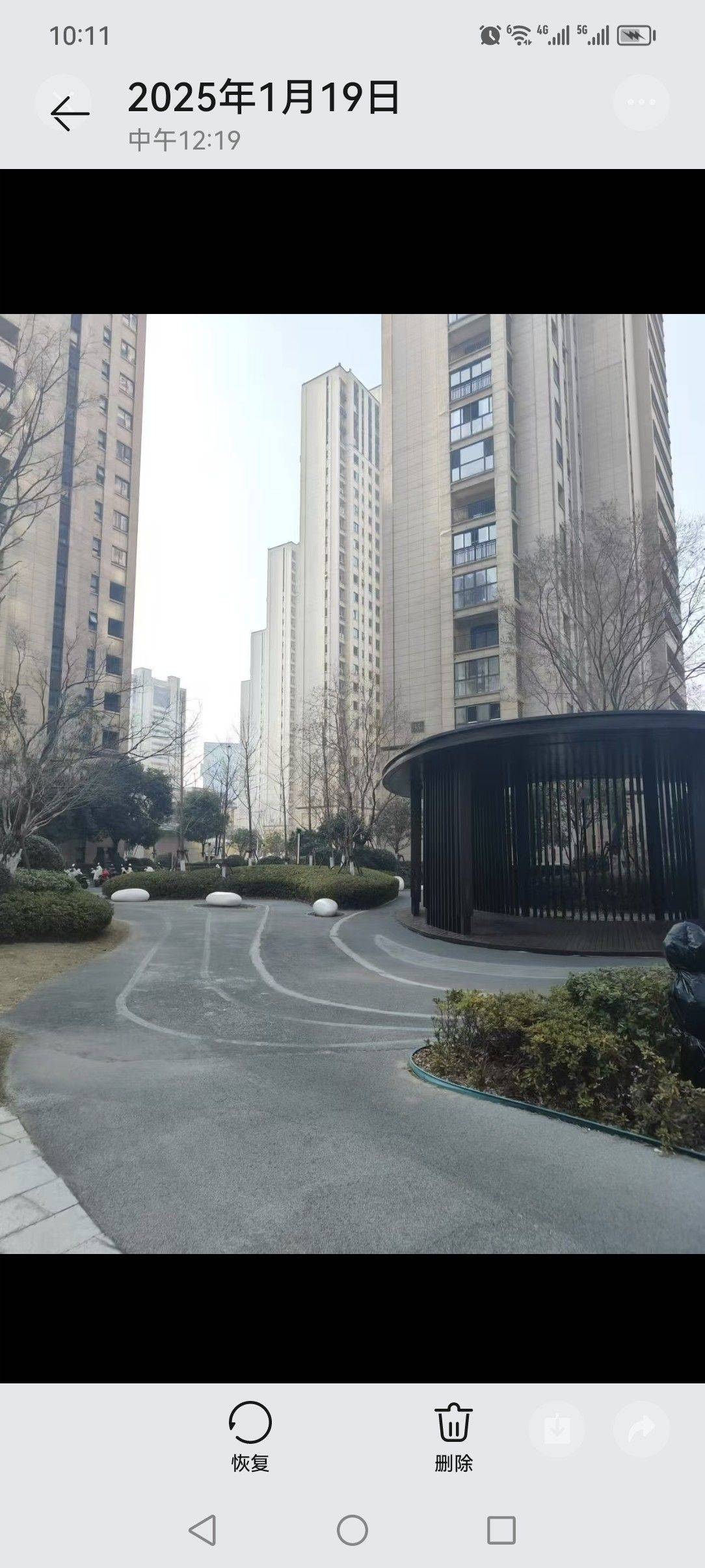 Liuhe 保利荣盛合悦