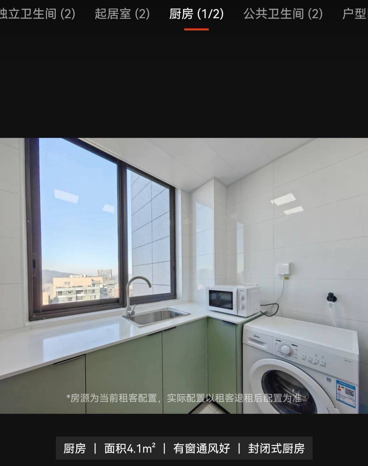 杭州 滨江 | 臻到豪庭_4