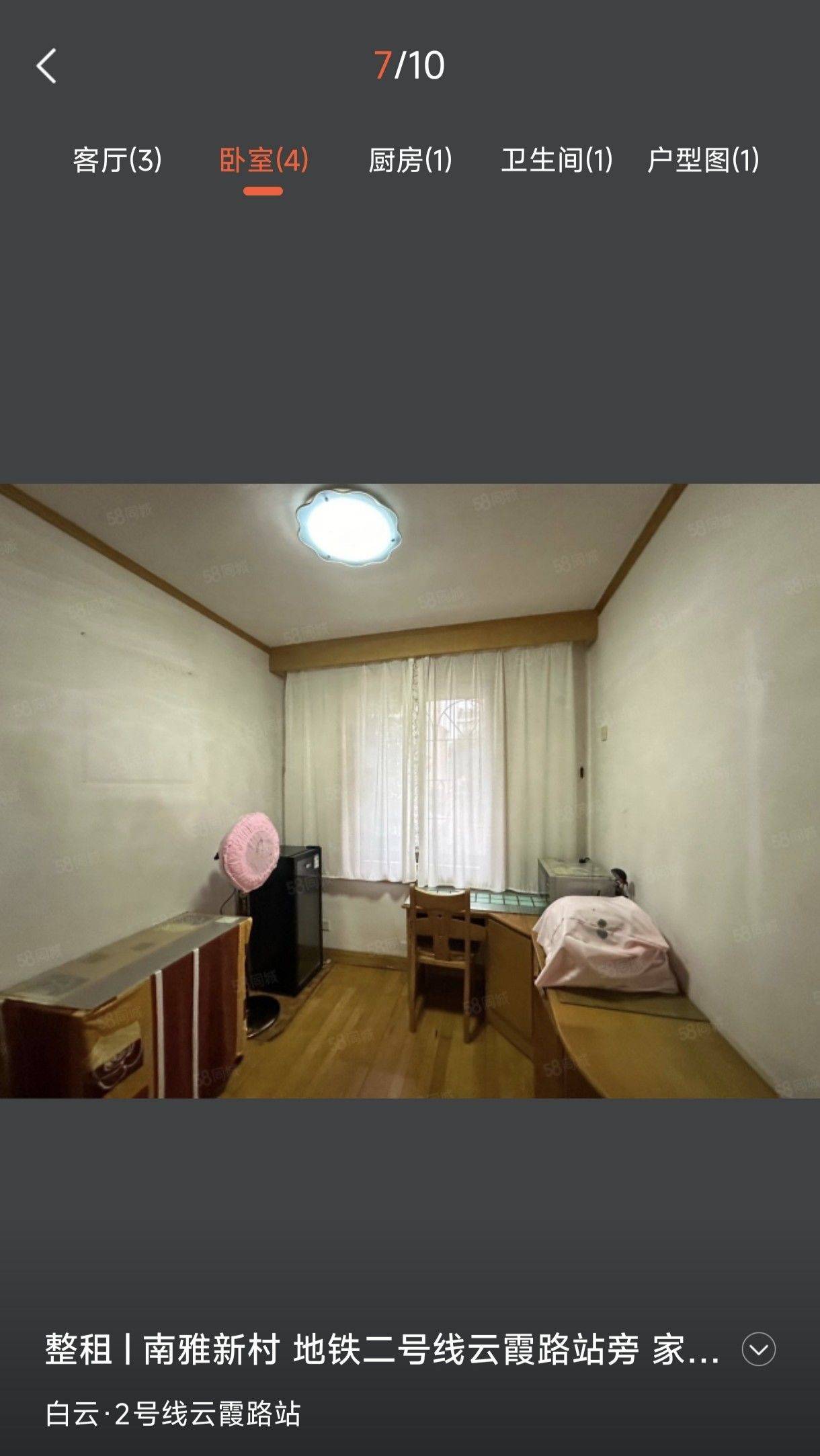 Ningbo Haishu | 南光小区_5