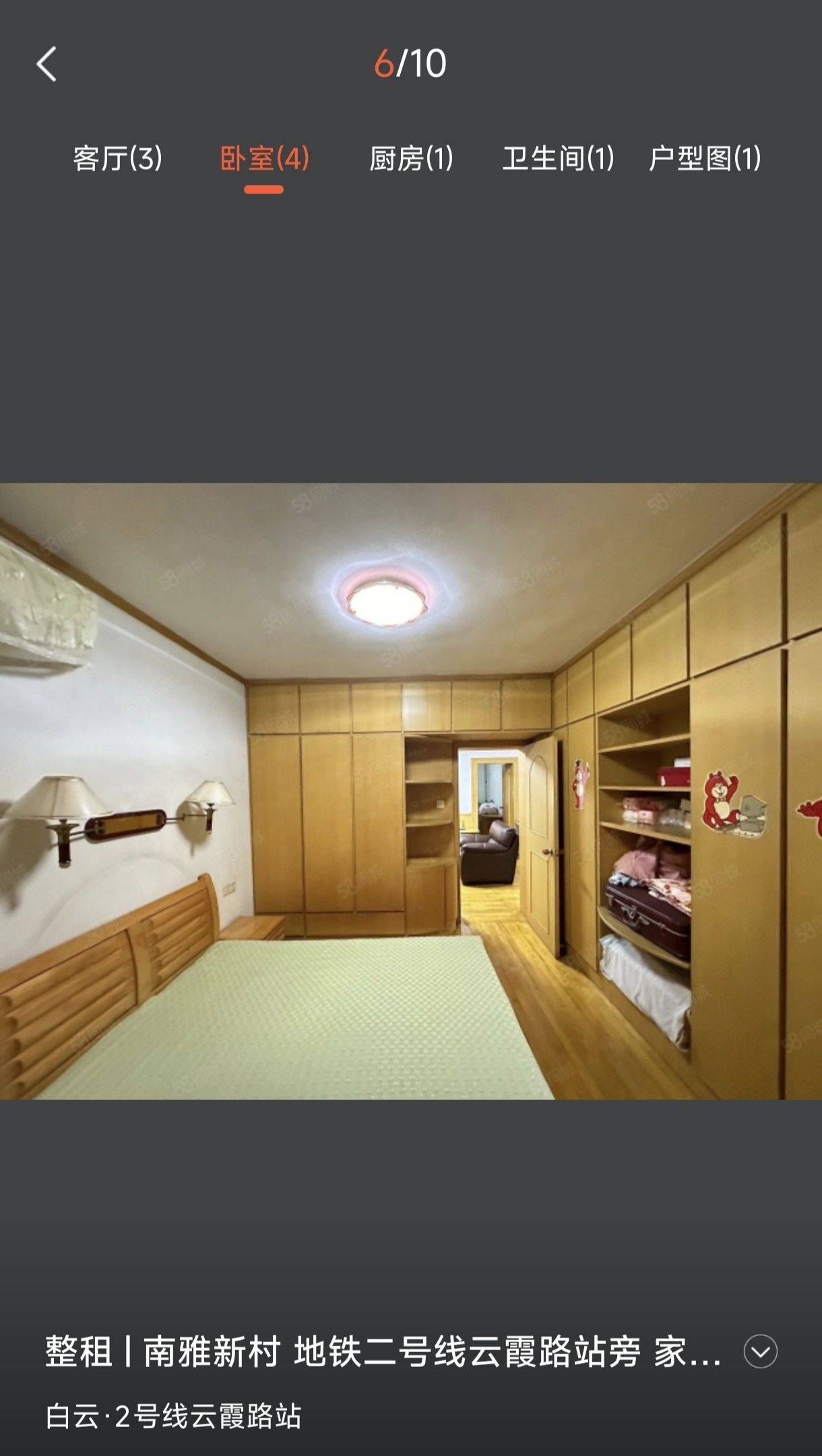 Ningbo Haishu | 南光小区_4