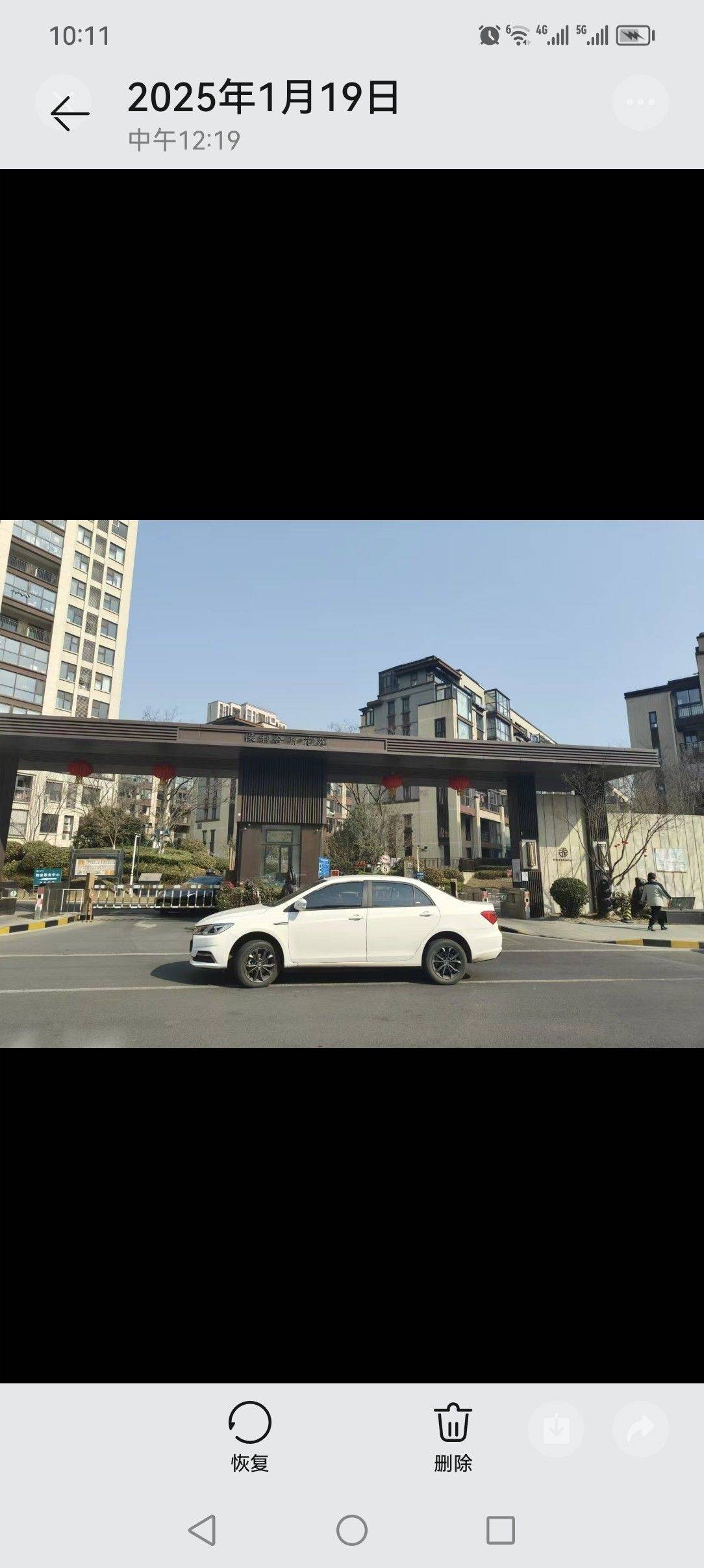 Liuhe 保利荣盛合悦