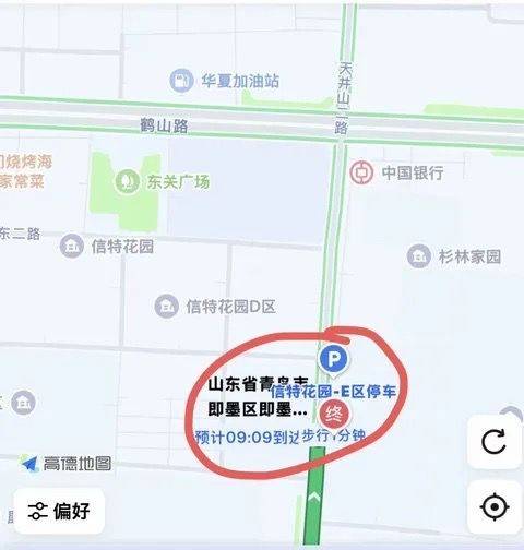 即墨 信特花园-E区