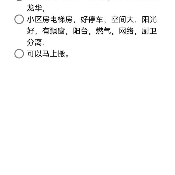 锦津整租房源1