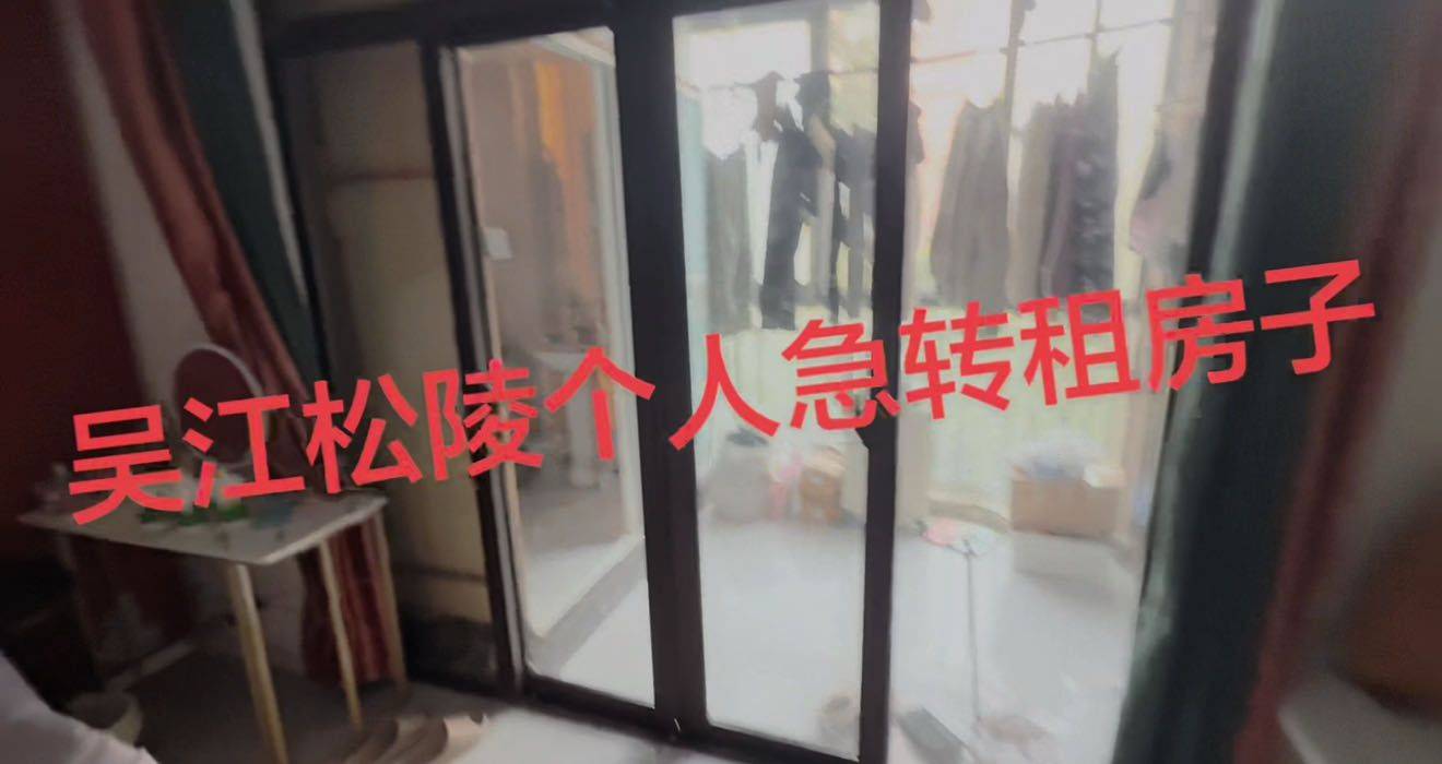 苏州 吴江 | 瑞景国际-87幢_4