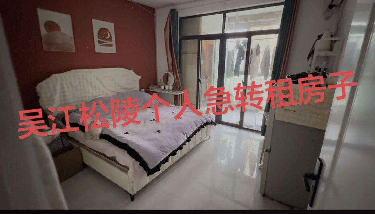 苏州 吴江 | 瑞景国际-87幢_1