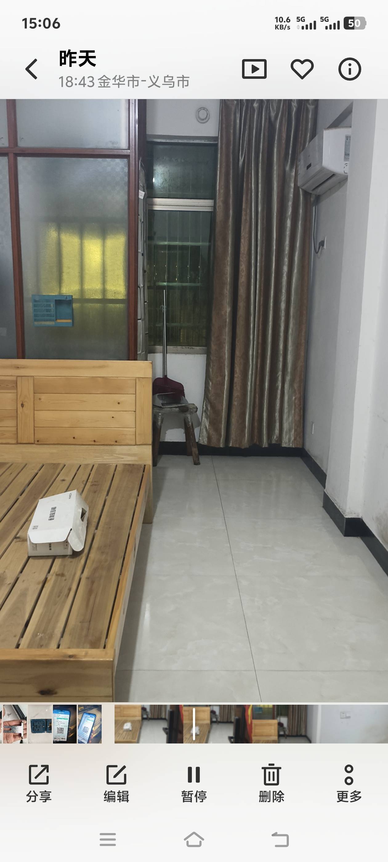 温馨小窝-干净治愈-不限性别