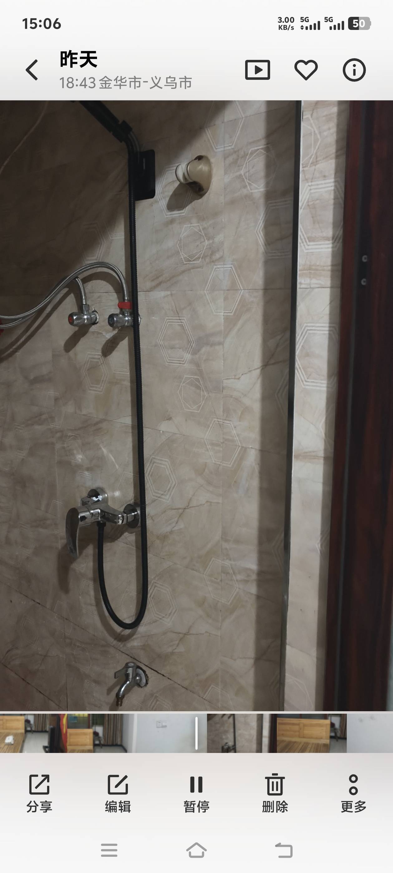 义乌 宗宅-六区