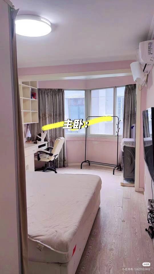 沸腾蓝整租房源1