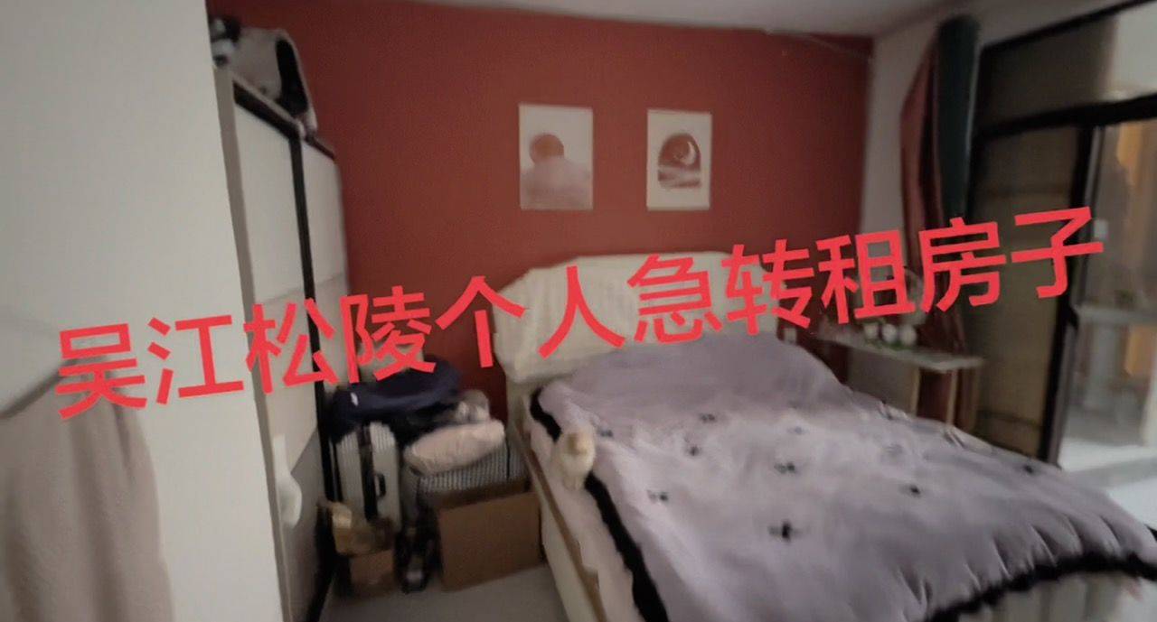 苏州 吴江 | 瑞景国际-87幢_3