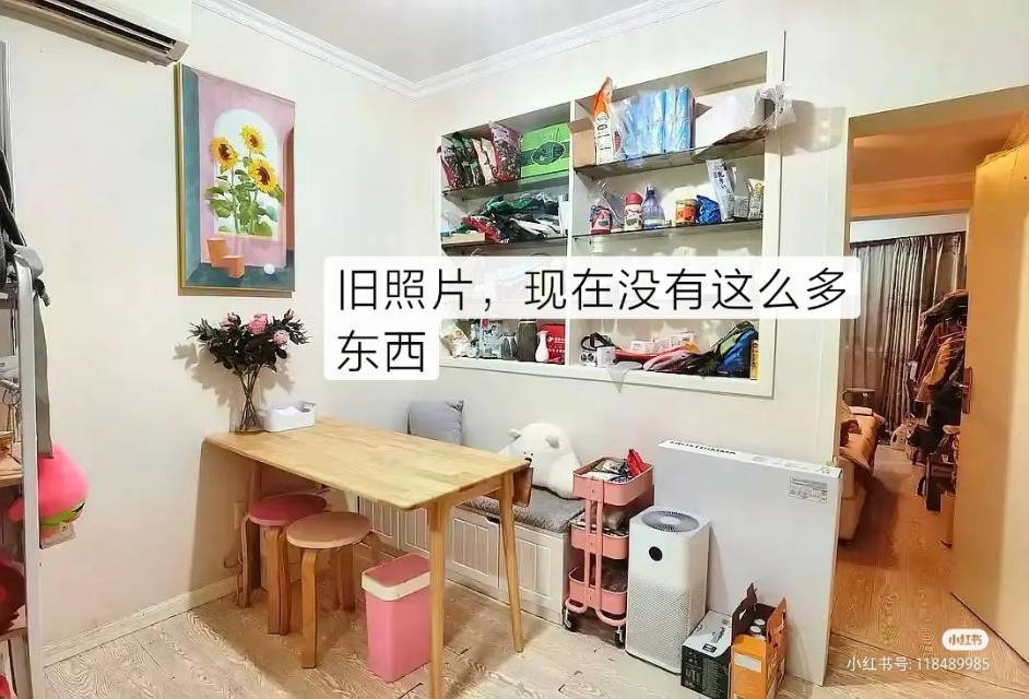 沸腾蓝整租房源3