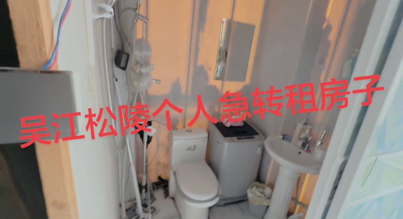 苏州 吴江 | 瑞景国际-87幢_2