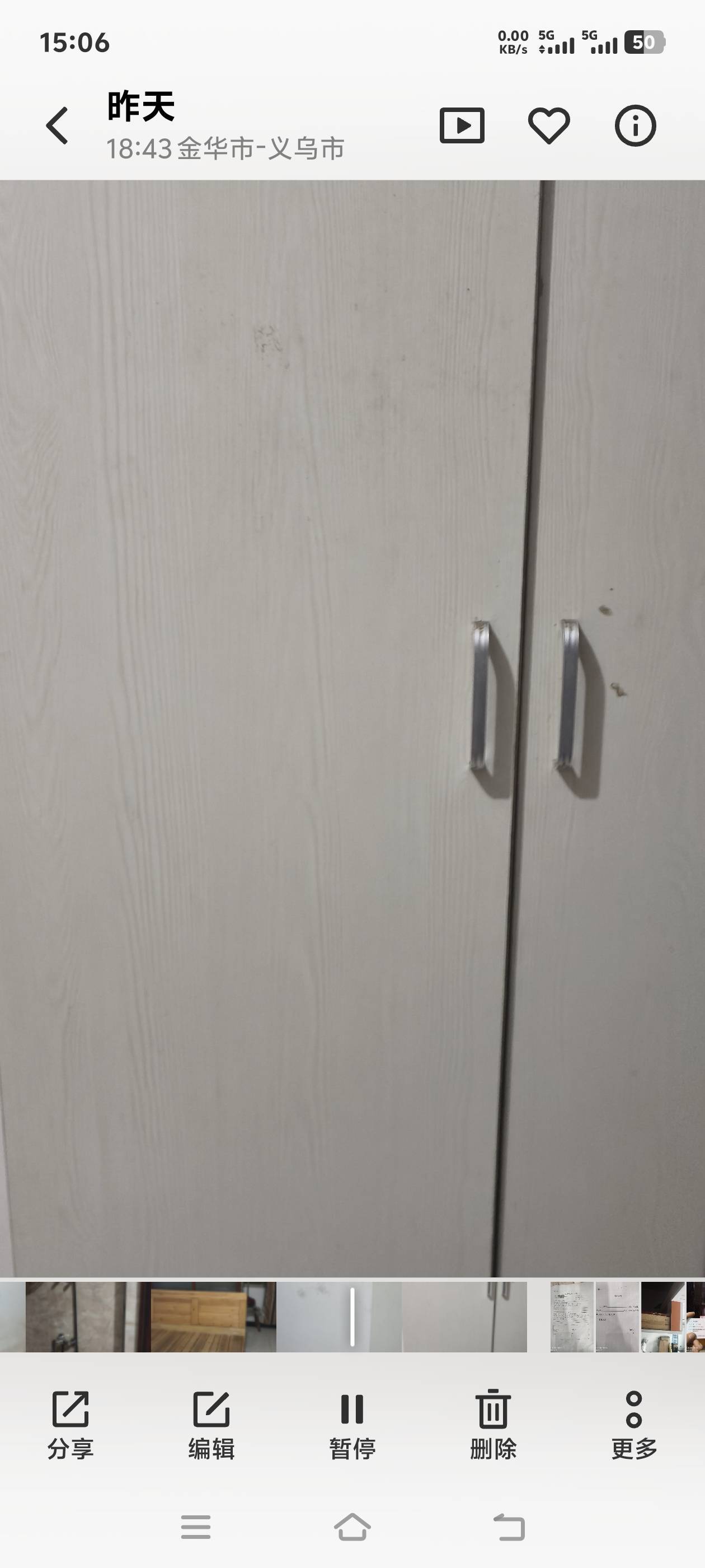 义乌 宗宅-六区