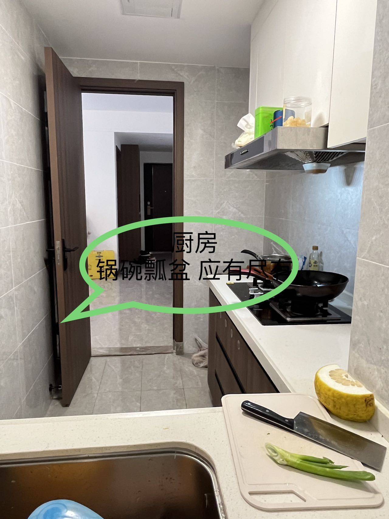 重庆 两江新区 | 融创隐溪晓院_5