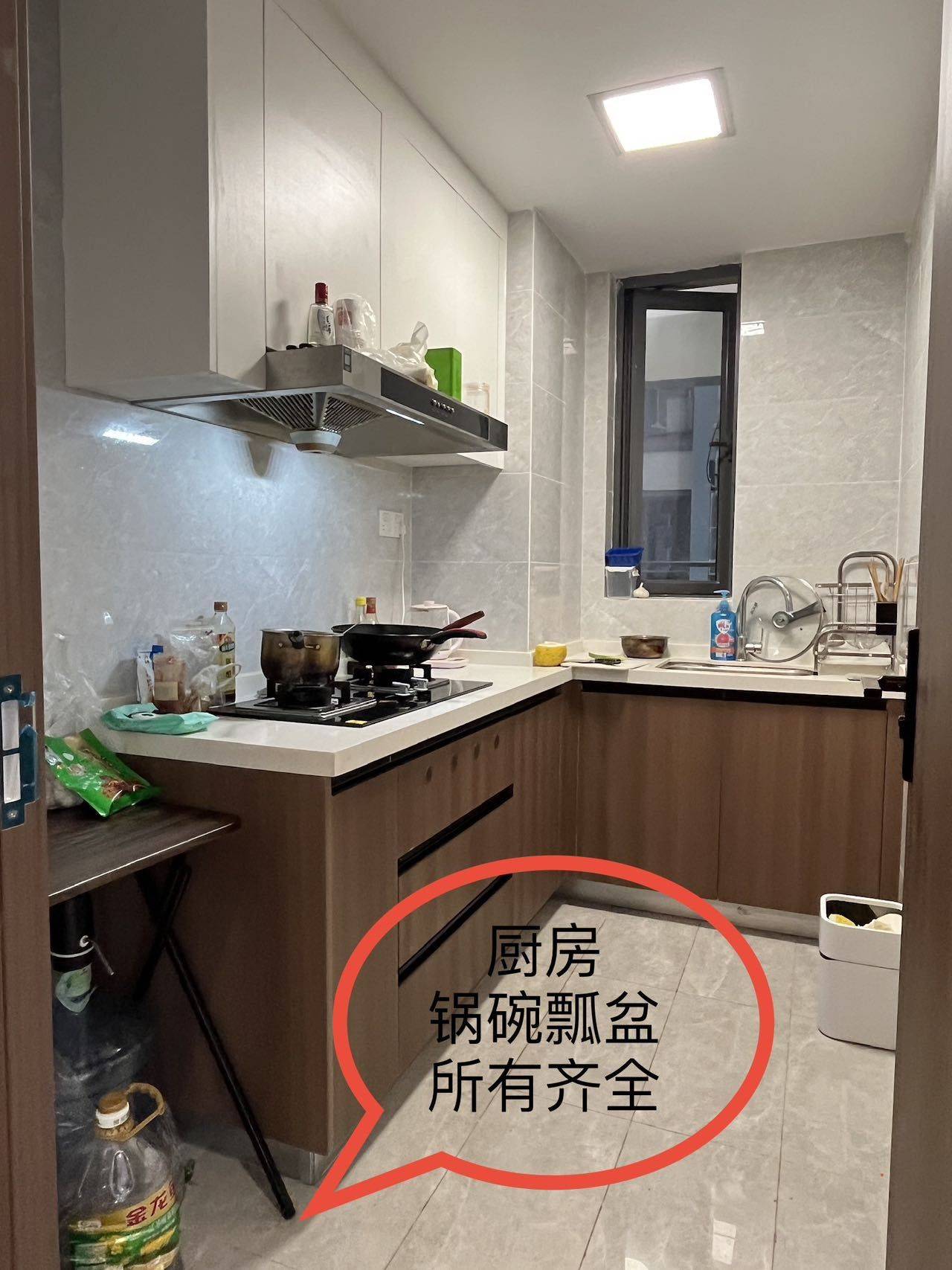 融创小院整租房源3