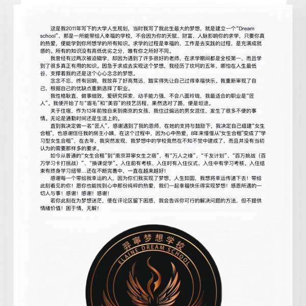 羿寧MEFTDS整租房源2