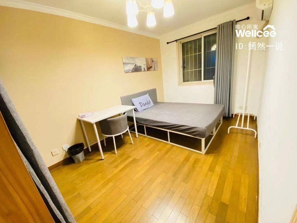 嫣然一说整租房源1