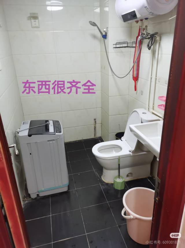 和平 诚基中心