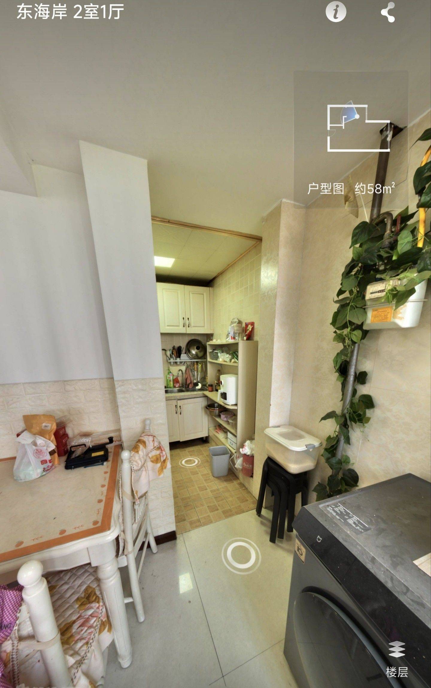 其实我不黑整租房源2