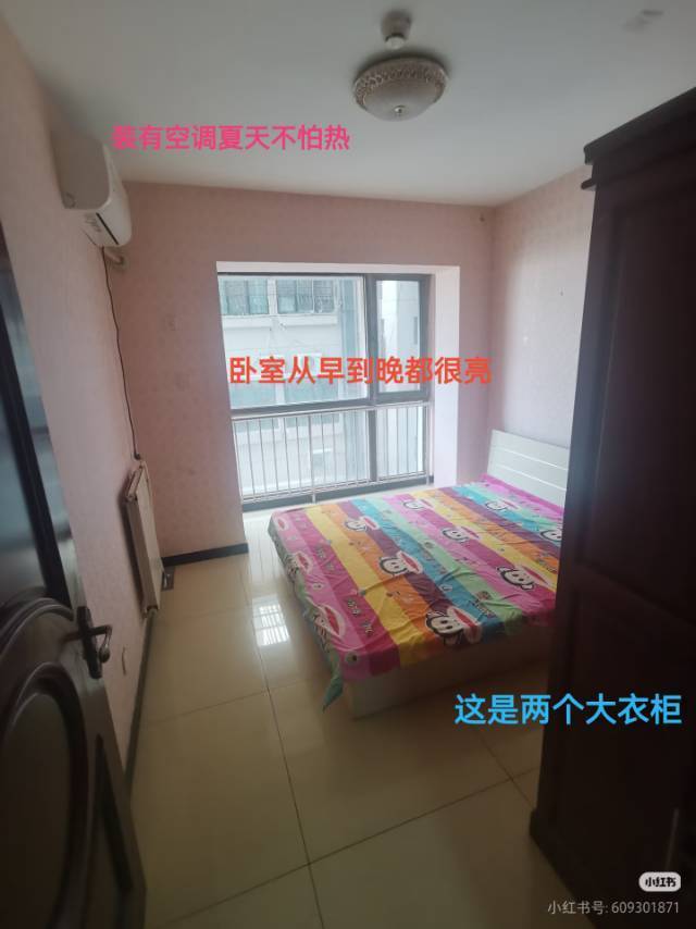 和平 诚基中心