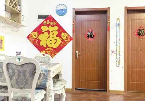 Chengyang 磊鑫伊顿阳光