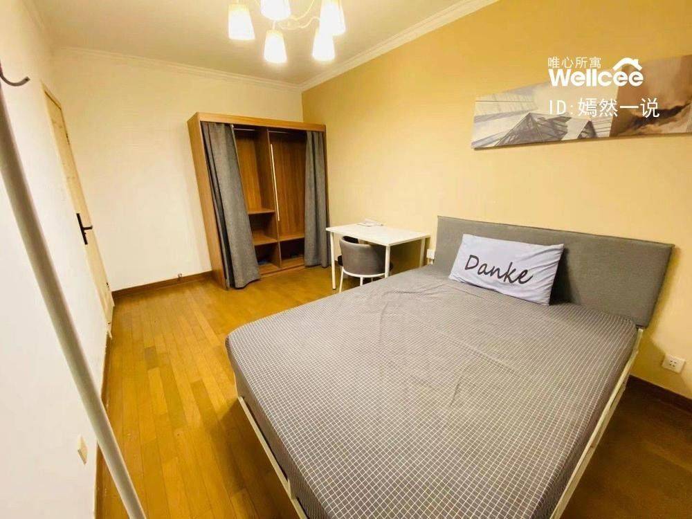 嫣然一说整租房源3