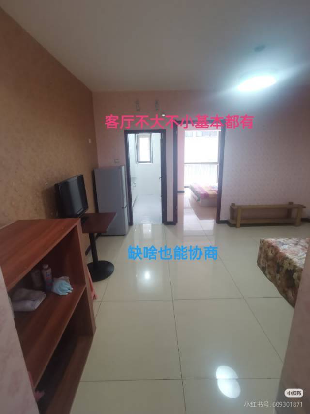 和平 诚基中心
