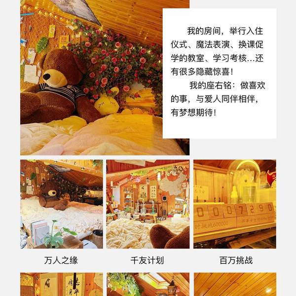 羿寧MEFTDS整租房源3