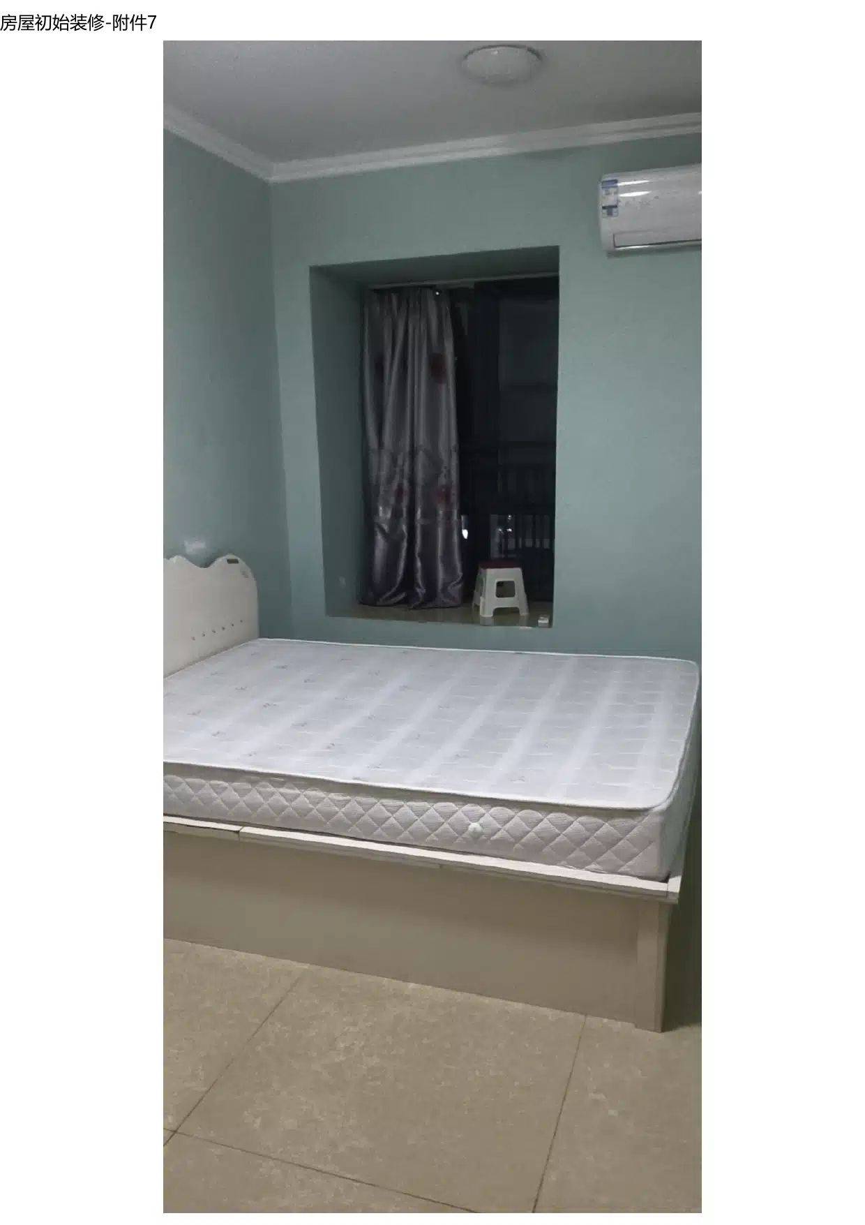 咕噜咕噜整租房源2