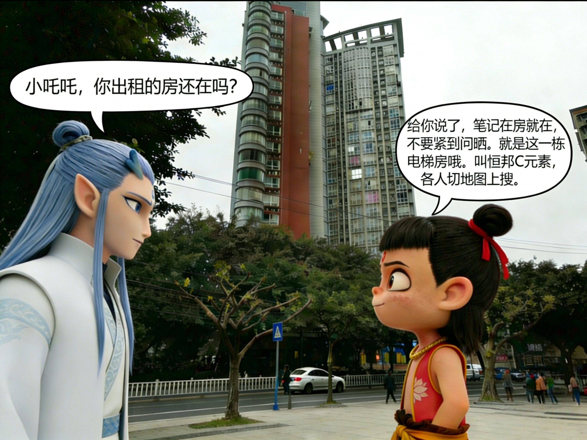 沙坪坝 恒邦C元素