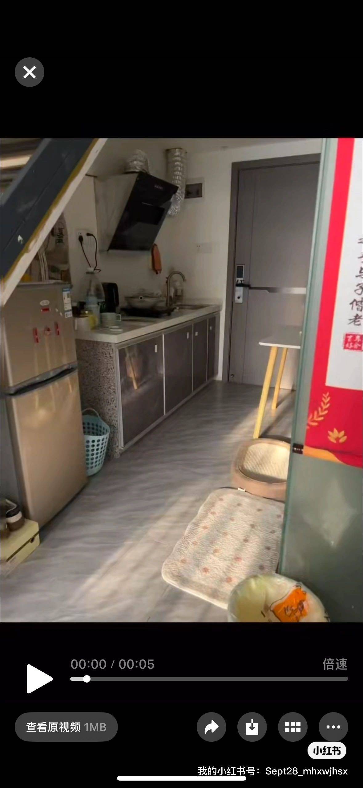 小麻瓜整租房源3