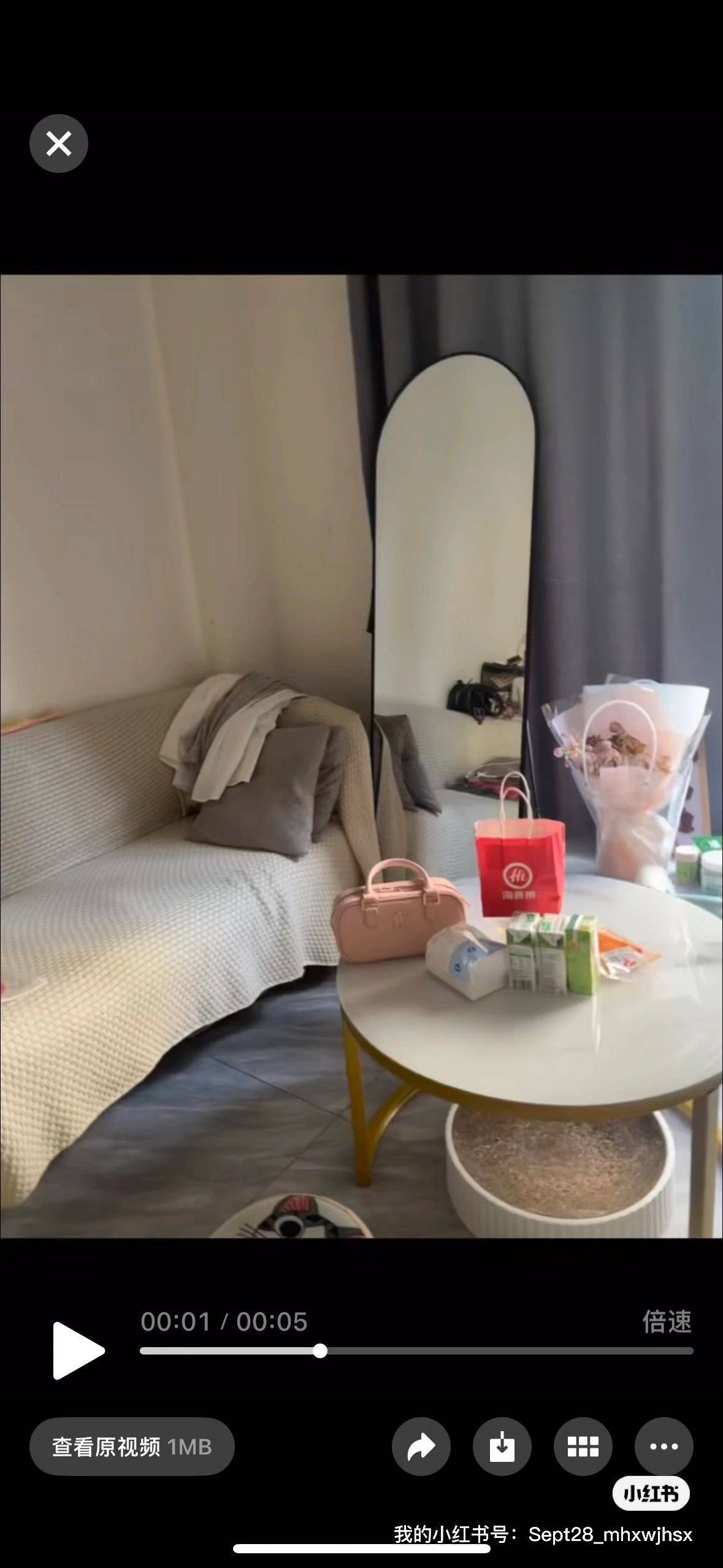 小麻瓜整租房源2