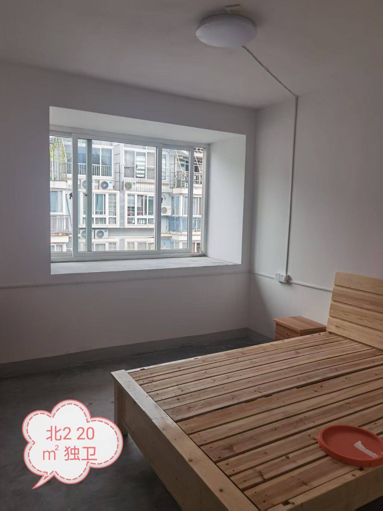 放弃治疗整租房源1