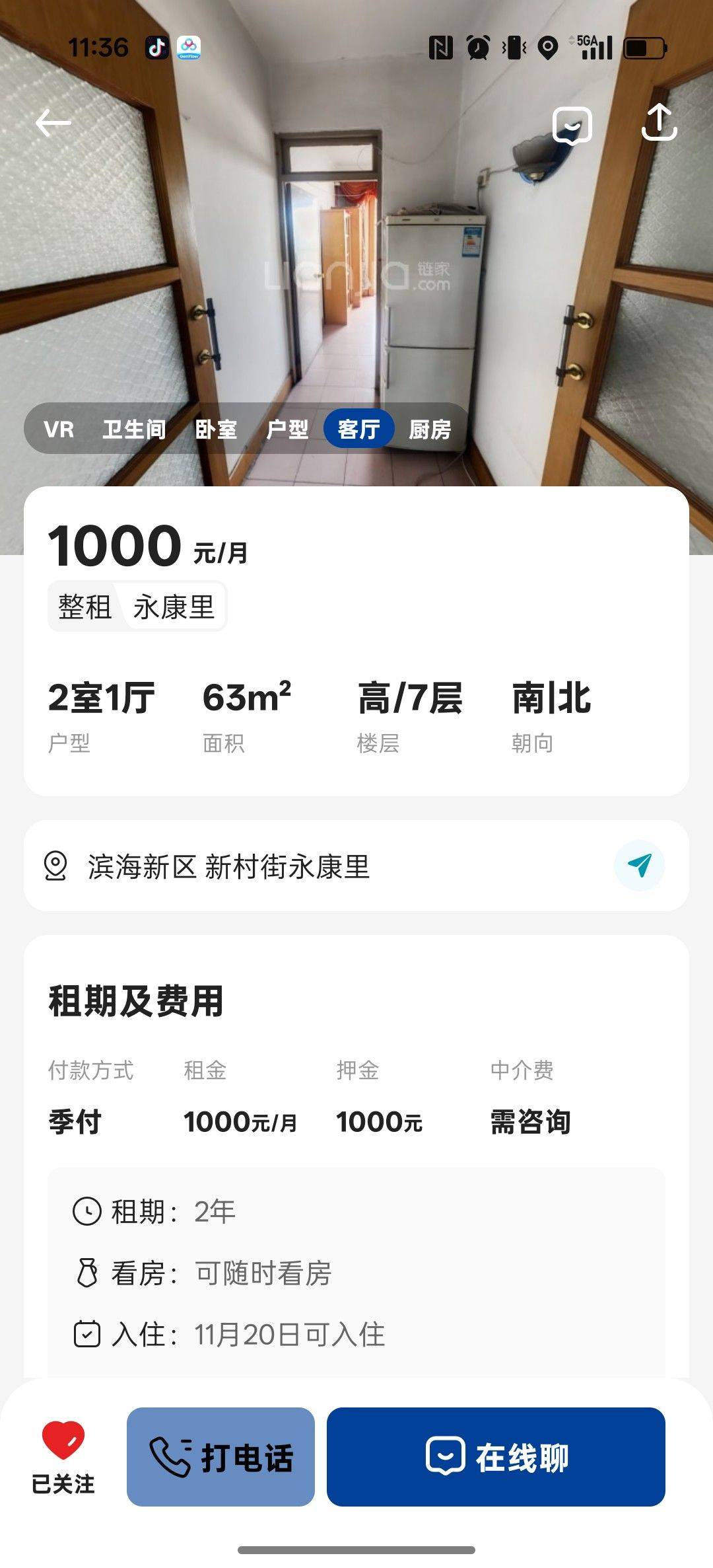 天津 滨海新 | 永康里-11号楼_4