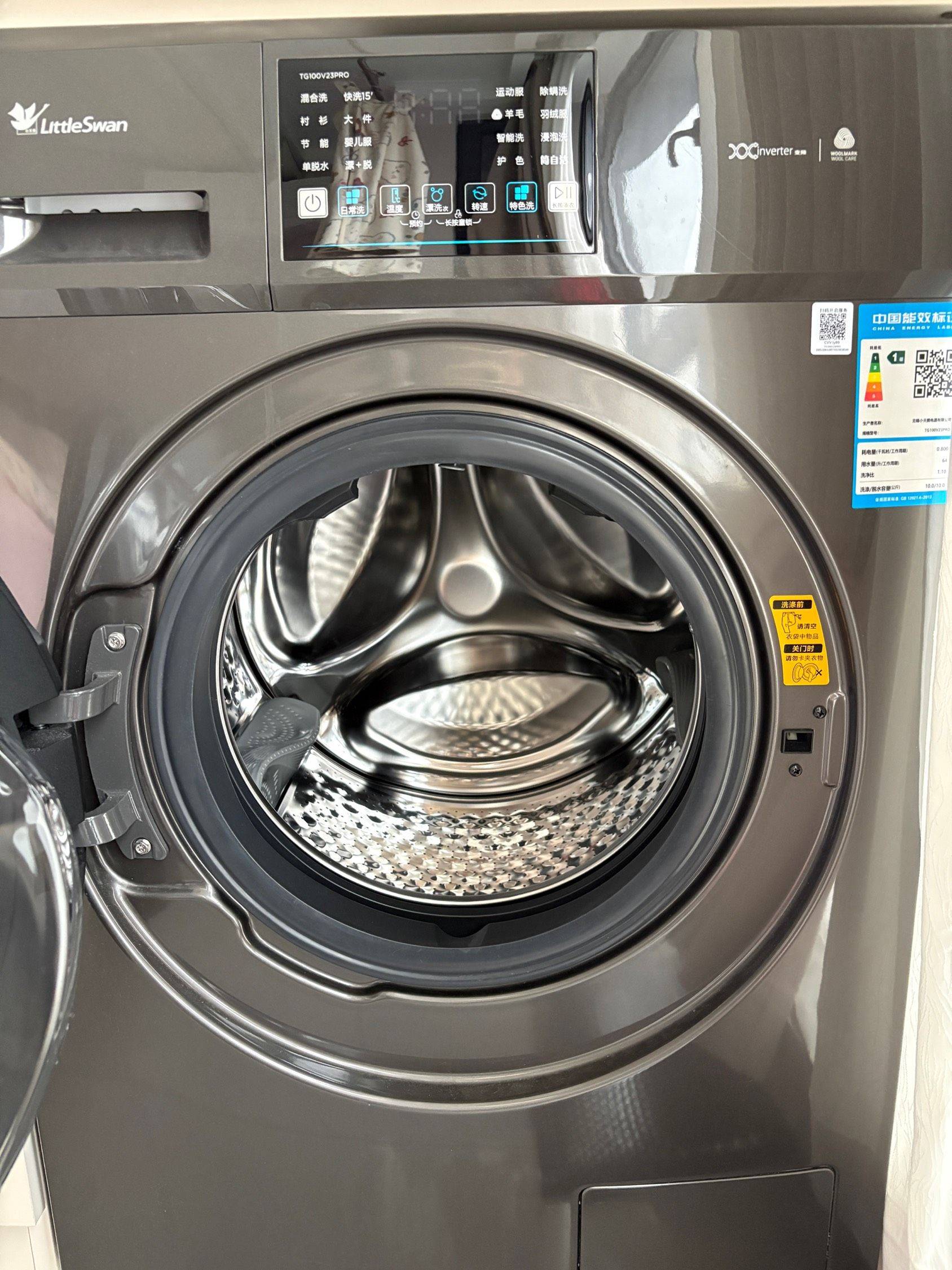 杭州 滨江 | 联乐名苑_4