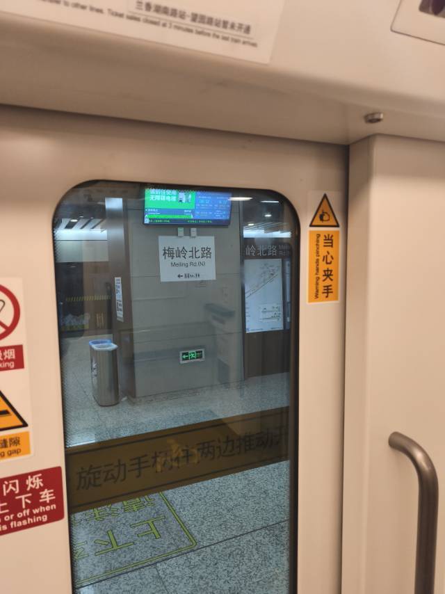 松江 亭汇花苑-99号楼